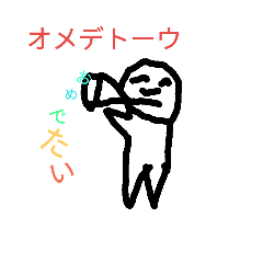 [LINEスタンプ] 生活で使えるスタンプ