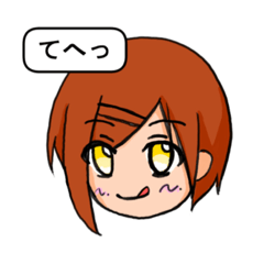 [LINEスタンプ] 元気な女の子（基本スタンプ編）