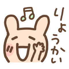 [LINEスタンプ] 顔文字うさぎ☆40の表情