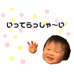 [LINEスタンプ] 彩芭3の画像（メイン）