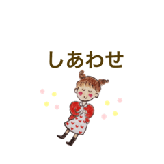 [LINEスタンプ] やすおの手書きスタンプです 42 。