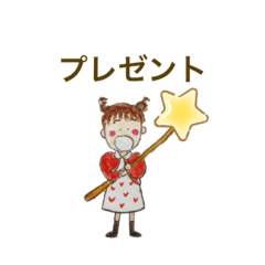 [LINEスタンプ] やすおの手書きスタンプです41 。