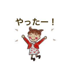 [LINEスタンプ] やすおの手書きスタンプです40 。