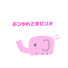 [LINEスタンプ] ママゾオスタンプ(ねぎらい編)