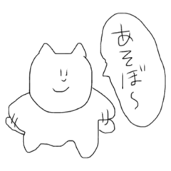 [LINEスタンプ] 仲の良い人に使うスタンプ