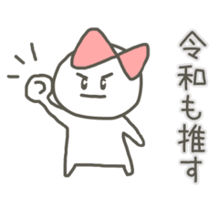 [LINEスタンプ] 推しのいるまるみちゃん