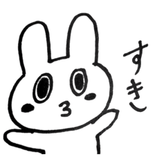 [LINEスタンプ] 孤独なのに孤独そうじゃないうさぎ