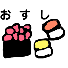 [LINEスタンプ] イロイロたべもの