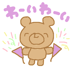 [LINEスタンプ] 私のざらめちゃん2