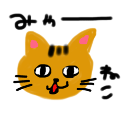 [LINEスタンプ] いろんな生物