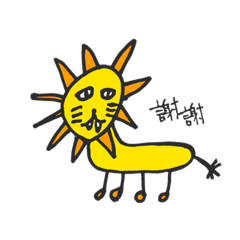 [LINEスタンプ] ある家族のあいさつ2