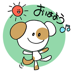 [LINEスタンプ] ぶち犬。日常よく使う言葉
