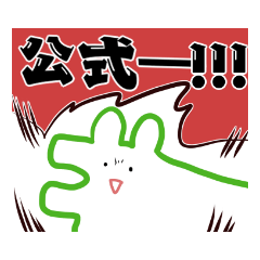 [LINEスタンプ] 創作活動をしつつ推しを愛でるわにさん