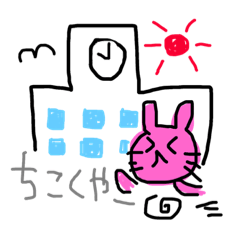 [LINEスタンプ] ゆるゆるウサギ③