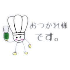 [LINEスタンプ] しゃとるんNo.2