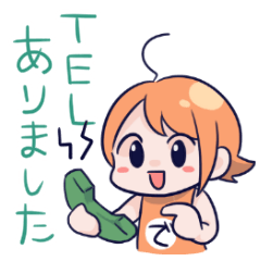 でぃぴ子ちゃん！ビジネス