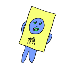 [LINEスタンプ] いつか使える。
