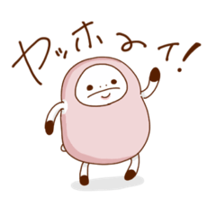 [LINEスタンプ] なまけちゃんズ