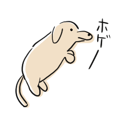 [LINEスタンプ] のんびりだっくす