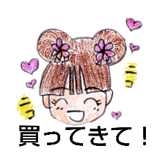 [LINEスタンプ] おねだりミコちゃん2