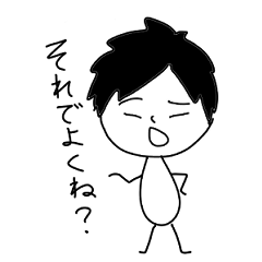 [LINEスタンプ] めんどくさい時に使う日常スタンプ