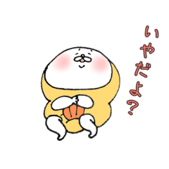 [LINEスタンプ] 海老天くんご機嫌ななめ