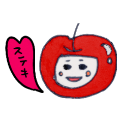 [LINEスタンプ] りんご、あっぷる