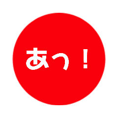 [LINEスタンプ] 一言で表せるスタンプ