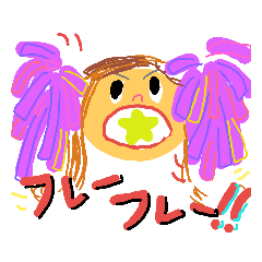 [LINEスタンプ] これイイ！みんなの「ナイスタンプ！」