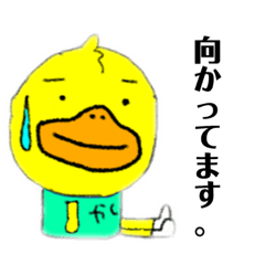 [LINEスタンプ] ゆくんだひよ丸君