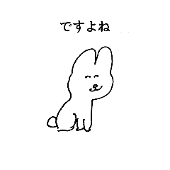 [LINEスタンプ] ゆるい生き物たち3