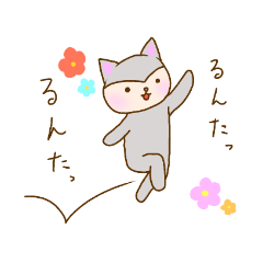 [LINEスタンプ] ネコのブンちゃん