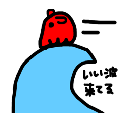 [LINEスタンプ] 深海のめんだこ産(7)