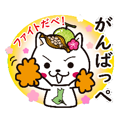 [LINEスタンプ] 茨城弁の猫めがくっちゃべるっぺの画像（メイン）