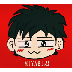 Miyabiさんスタンプ