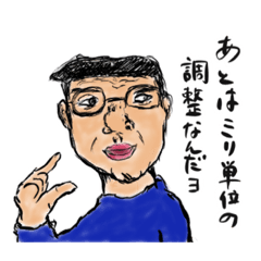 [LINEスタンプ] クセの強そうなおじさんスタンプ