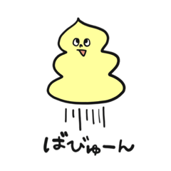 [LINEスタンプ] いろんなソフトクリームくんたち