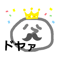[LINEスタンプ] かおもじ君