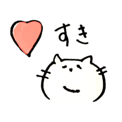 [LINEスタンプ] ひたすら好き