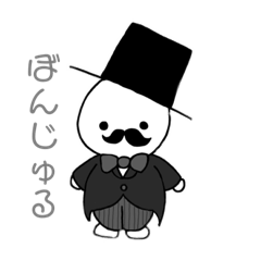 [LINEスタンプ] ぱりのおじちゃん