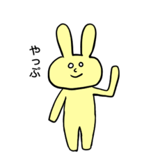 [LINEスタンプ] やっぷさん