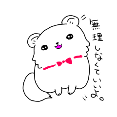 [LINEスタンプ] ふわもきゅペット