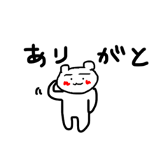 [LINEスタンプ] 胸キュン島田クマ