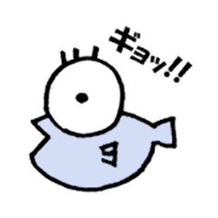 [LINEスタンプ] 魚がおどろいたよ「ギョッ！！」