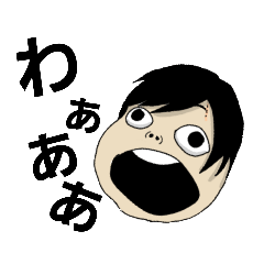 [LINEスタンプ] 絶対たくやくん