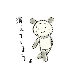 [LINEスタンプ] わたしましま印9
