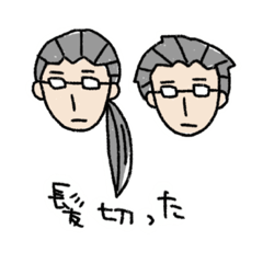 [LINEスタンプ] 黒いおじさんのスタンプ2019版