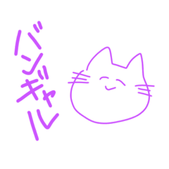 [LINEスタンプ] バンギャルざつたこ