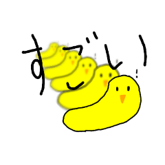 ひよことなかまたち3