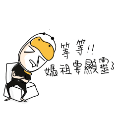[LINEスタンプ] 別世界に生きる夫婦 まそ守護神編 by MJ